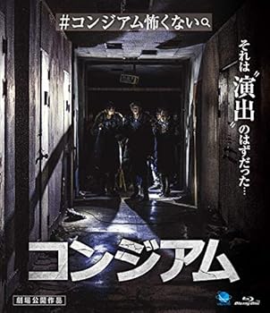 【中古】【39shop】コンジアム★[Blu-ray](非常に良い)｜アトリエ絵利奈