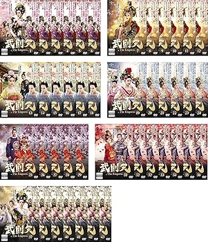 【中古】【39shop】武則天★The Empress [レンタル落ち] 全43巻セット [マーケットプレイスDVDセット商品]（良い）｜アトリエ絵利奈