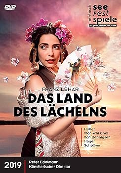【中古】Das Land Des Lachelns Morbisch [DVD]