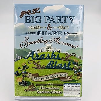 【中古】【39shop】嵐★/ ARASHI BLAST in Miyagi [Blu-ray] 初回プレス仕様スペシャルパッケージ ライブフォトブックレット(48p)封入 "BLAST"レターセット封入（良い）｜アトリエ絵利奈