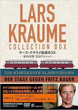 【中古】ラース・クラウメ監督BOX -東西冷戦:実録サスペンス-【初回限定生産】 [DVD]