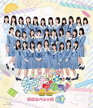 【中古】【39shop】STU?でんつ!★神回スペシャルvol.1 [Blu-ray](非常に良い)｜アトリエ絵利奈