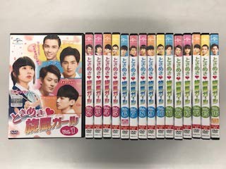 【中古】【39shop】ときめき旋風ガール★【レンタル落ち】全16巻セット(良い)|アトリエ絵利奈