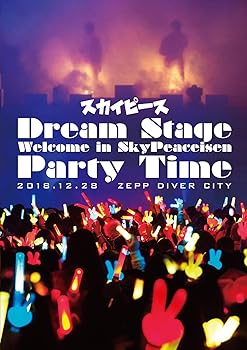 【中古】Dream Stage Welcome in SkyPeaceisen Party Time (通常盤) [Blu-ray]