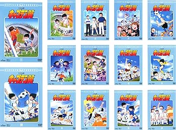 【中古】キャプテン翼 小学生編 [レンタル落ち] 全14巻セット [マーケットプレイスDVDセット商品]
