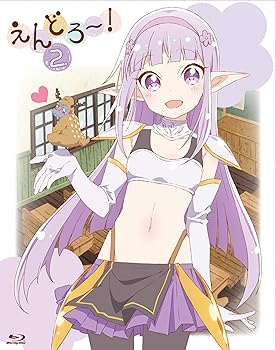 【中古】【39shop】えんどろ?！第2巻★Blu-ray(非常に良い)｜アトリエ絵利奈