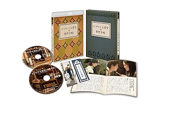 【中古】【39shop】ビブリア古書堂の事件手帖★豪華版 Blu-ray（良い）｜アトリエ絵利奈