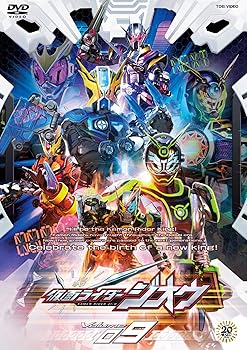 【中古】仮面ライダージオウ VOL.9 [DVD]