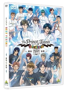 【中古】テニプリ BEST FESTA!! 青学 vs 氷帝