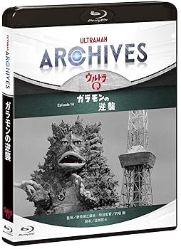 【中古】【39shop】ULTRAMAN★ARCHIVES『ウルトラQ』Episode 16 ガラモンの逆襲 Blu-ray&DVD(非常に良い)｜アトリエ絵利奈
