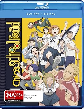 【中古】【39shop】Chio's★School Road: The Complete Series [Blu-ray](非常に良い)｜アトリエ絵利奈