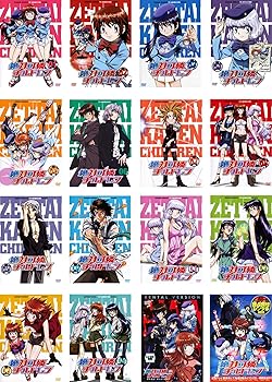 【中古】絶対可憐 チルドレン TV版 全14巻 + OVA 愛多憎生!奪われた未来? + 独占先行レンタル 第1回放送 映像つき [レンタル落ち] 全16巻セット [マーケ