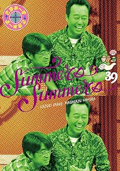 【中古】さまぁ?ず×さまぁ?ず Vol.39(無し) [DVD]