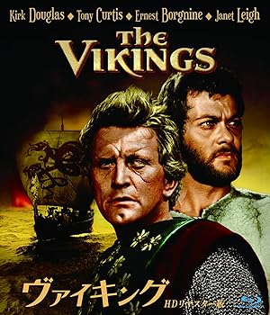 【中古】ヴァイキング HDリマスター版 ブルーレイ [Blu-ray]