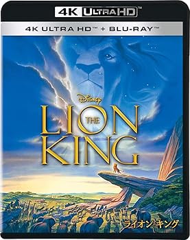 【中古】ライオン・キング 4K UHD [4K ULTRA HD+ブルーレイ] [Blu-ray]