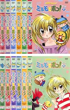 【中古】わがまま☆フェアリーミルモでポン! 3ねんめ [レンタル落ち] 全12巻セット [マーケットプレイスDVDセット商品]