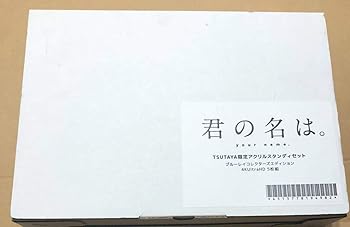 【中古】TSUTAYA限定 アクリルスタンディ 君の名は。Blu-rayコレクターズ・エディション 4K Ultra HD Blu-ray5枚組