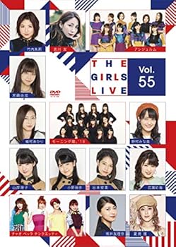 【中古】The Girls Live Vol.55 [DVD]