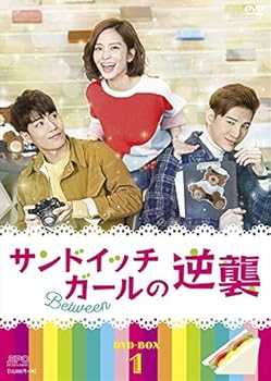 【中古】【39shop】サンドイッチガールの逆襲★DVD-BOX1（良い）｜アトリエ絵利奈