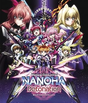 【中古】魔法少女リリカルなのは Detonation 【通常版】 [DVD]