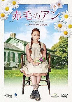 【中古】【39shop】赤毛のアン★コンプリートDVD-BOX(良い)|アトリエ絵利奈