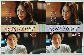 【中古】【39shop】女を泣かせて★[レンタル落ち] 全27巻セット [マーケットプレイス DVDセット商品](非常に良い)｜アトリエ絵利奈