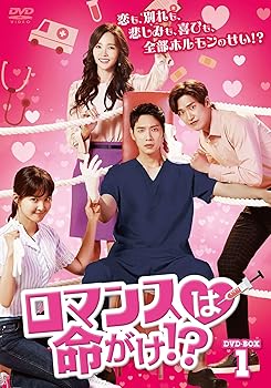 【中古】【39shop】ロマンスは命がけ!★? DVD-BOX1(良い)|アトリエ絵利奈