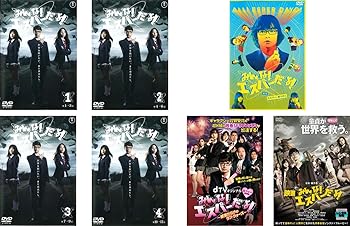 【中古】みんな!エスパーだよ! TV版 全4巻 + 番外編 + 欲望だらけのラブ・ウォーズ + 映画 [レンタル落ち] 全7巻セット [マーケットプレイスDVDセット商