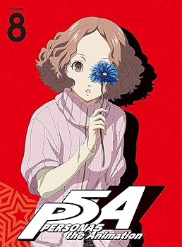 【中古】ペルソナ5 8(完全生産限定版) [DVD]