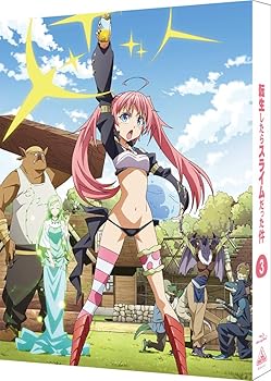 【中古】【39shop】転生したらスライムだった件★3 (特装限定版) [Blu-ray](非常に良い)｜アトリエ絵利奈