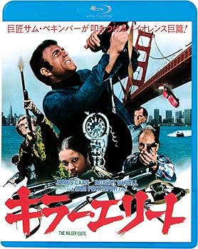 【中古】キラー・エリート [Blu-ray]
