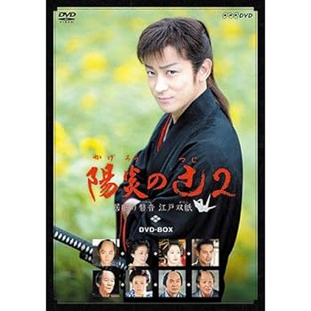 【中古】【39shop】陽炎の辻2★居眠り岩音 江戸双紙(非常に良い)|アトリエ絵利奈