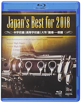 【中古】Japan’s Best for 2018 初回限定BOXセット(Blu-ray Disc) 27,027円