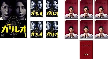 【中古】ガリレオ 全5巻 + II 全6巻 + XX ダブルエックス 内海薫最後の事件 愚弄ぶ [レンタル落ち] 全12巻セット [マーケットプレイスDVDセット商品]