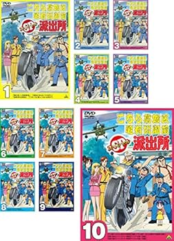 【中古】【39shop】こちら葛飾区亀有公園前派出所★スペシャル 1、2、3、4、5、6、7、8、9、10 [レンタル落ち] 全10巻セット [マーケットプレイスDVDセット商品]（良い）｜アトリエ絵利奈
