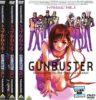 【中古】トップをねらえ! [レンタル落ち] 全3巻セット [マーケットプレイスDVDセット商品]