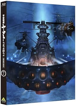 【中古】宇宙戦艦ヤマト2202 愛の戦士たち 7 (福井晴敏(シリーズ構成・脚本)書き下ろしドラマCD付) [Blu-ray]