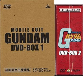 【中古】機動戦士ガンダムDVD-BOX 【完全初回限定生産版】 全2巻セット
