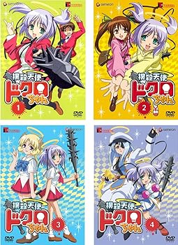 【中古】【39shop】撲殺天使★ドクロちゃん [レンタル落ち] 全4巻セット [マーケットプレイスDVDセット商品](非常に良い)｜アトリエ絵利奈