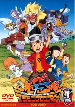 【中古】デジモンフロンティア [レンタル落ち] 全12巻セット [マーケットプレイスDVDセット]画像