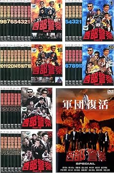 【中古】【39shop】西部警察★PART-I 全18巻、PART-II 全10巻、PART-III 全12巻 SELECTION + スペシャル 軍団復活 [レンタル落ち] 全41巻セット [マーケットプレイス（良い）｜アトリエ絵利奈