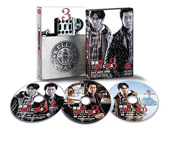 【中古】探偵はBARにいる3 Blu-rayボーナスパック