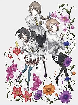 【中古】TVアニメ「Caligula‐カリギュラ‐」第2巻【Blu-ray】画像