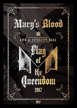 【中古】LIVE at INTERCITY HALL ?Flag of the Queendom?(DVD)(:A4クリアファイル)