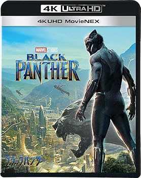 【中古】ブラックパンサー 4K UHD MovieNEX(3枚組) [4K ULTRA HD + 3D + Blu-ray + デジタルコピー(クラウド対応)+MovieNEXワールド]