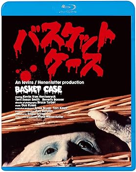 【中古】バスケットケース [Blu-ray]
