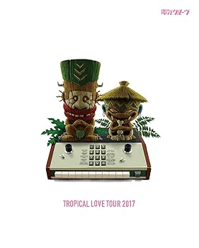 【中古】【39shop】TROPICAL★LOVE TOUR 2017(初回生産限定盤)(Blu-ray Disc)(非常に良い)|アトリエ絵利奈