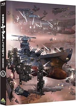 【中古】 宇宙戦艦ヤマト2202 愛の戦士たち 6 (福井晴敏(シリーズ構成・脚本)書き下ろしドラマCD付) [Blu-ray]