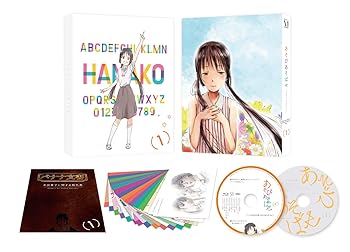 【中古】あそびあそばせ 1 [Blu-ray]