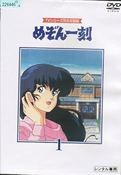 【中古】【39shop】めぞん一刻[レンタル落ち]★（全24巻セット） [マーケットプレイス DVDセット]（良い）｜アトリエ絵利奈